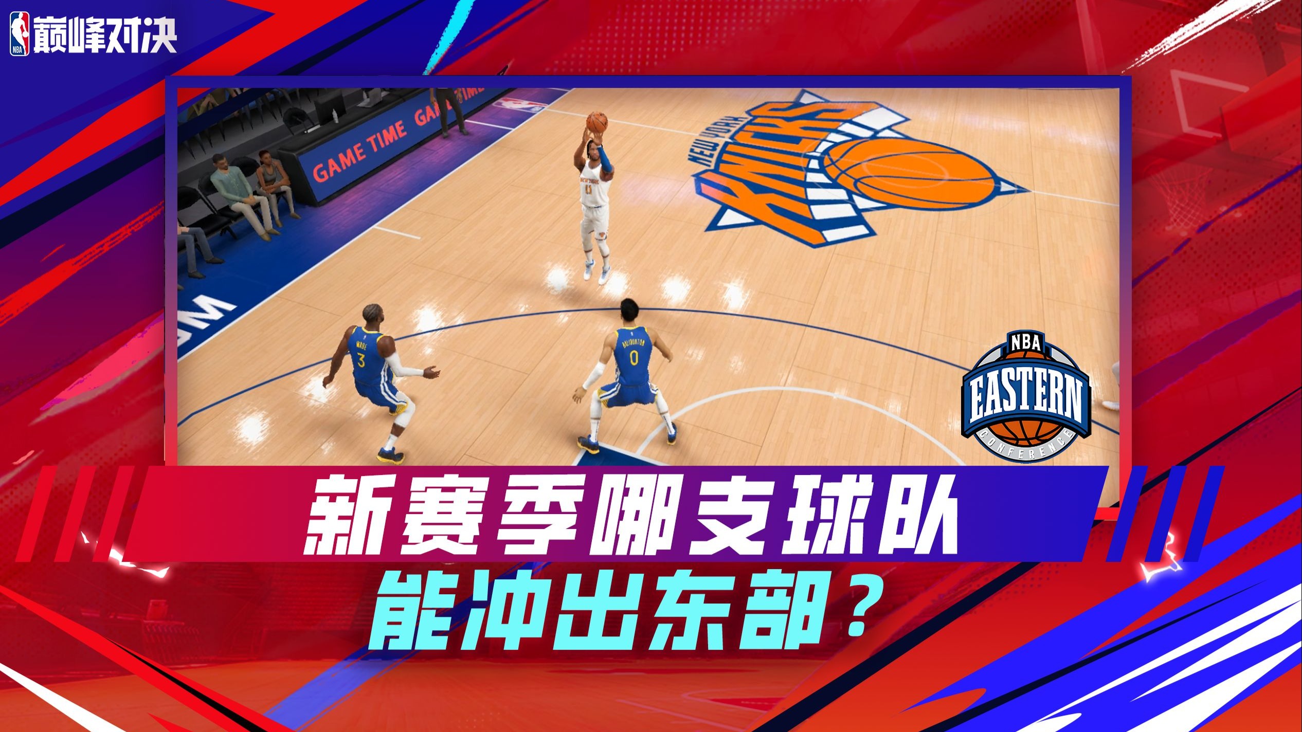 NBA总决赛倒计时；武汉三镇今晨手感冰凉；细节引发关注；震撼外界；球队文化再被提及的简单介绍