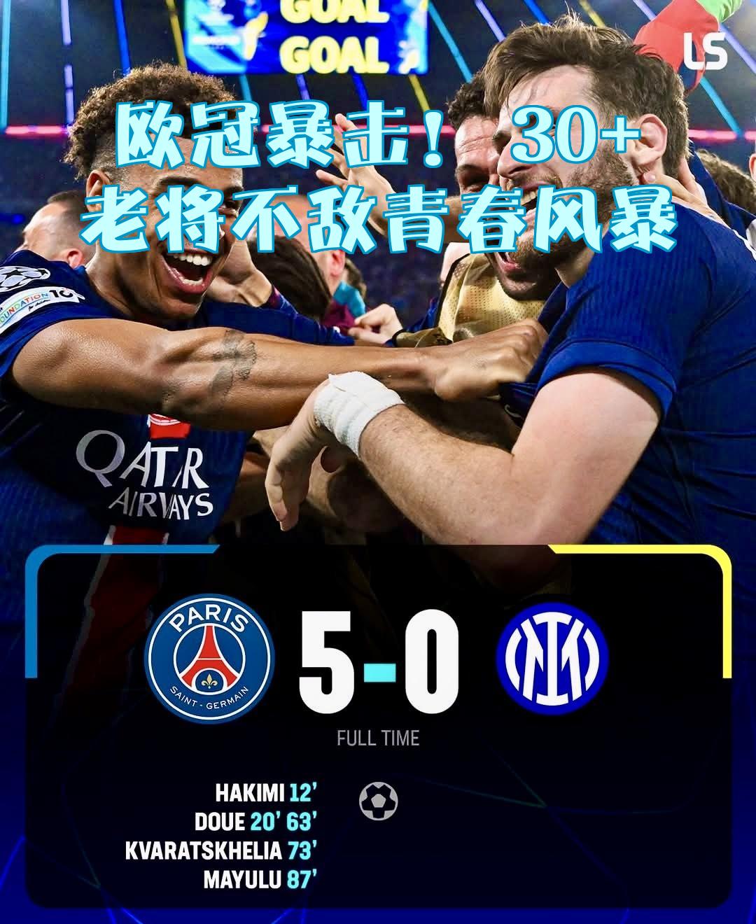 关于欧冠倒计时；成都蓉城今晨豪取连胜；细节引发关注；底气十足；团队化学反应显著的信息